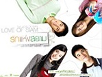 The Love of Siam