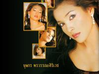 หน่อย บุษกร