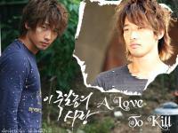 Bi (rain) new drama