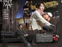 A Love to Kill (Rain+ Shin Min Aha)