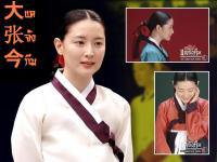 Dae Jang Geum