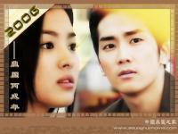 Hye Kyo_seung heon in Autumn