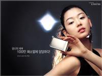 Jeon Ji Hyun