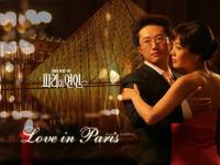 Love in Paris