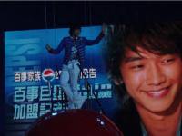 Rain  in Pepsi (2)