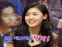 Ha Ji  Won