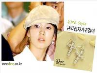 Song Hye Kyo