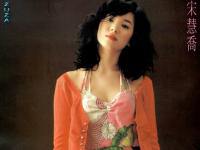 Song Hye Kyo