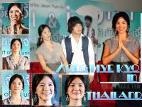 in thailand - Song Hye Kyo