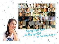 hyekyo