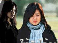 When  she cry