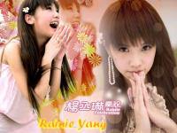 Rainie Yang