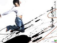Dong Bang Shin Gi