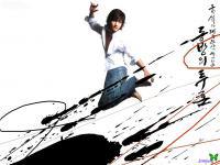 Dong Bang Shin Gi