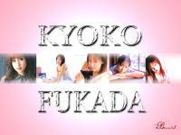 Lovely Kyoko