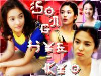 Song Hye Kyo by TnT-MiX