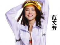 Fann Wong