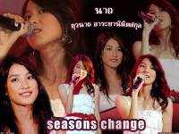 Seasons Change Dao