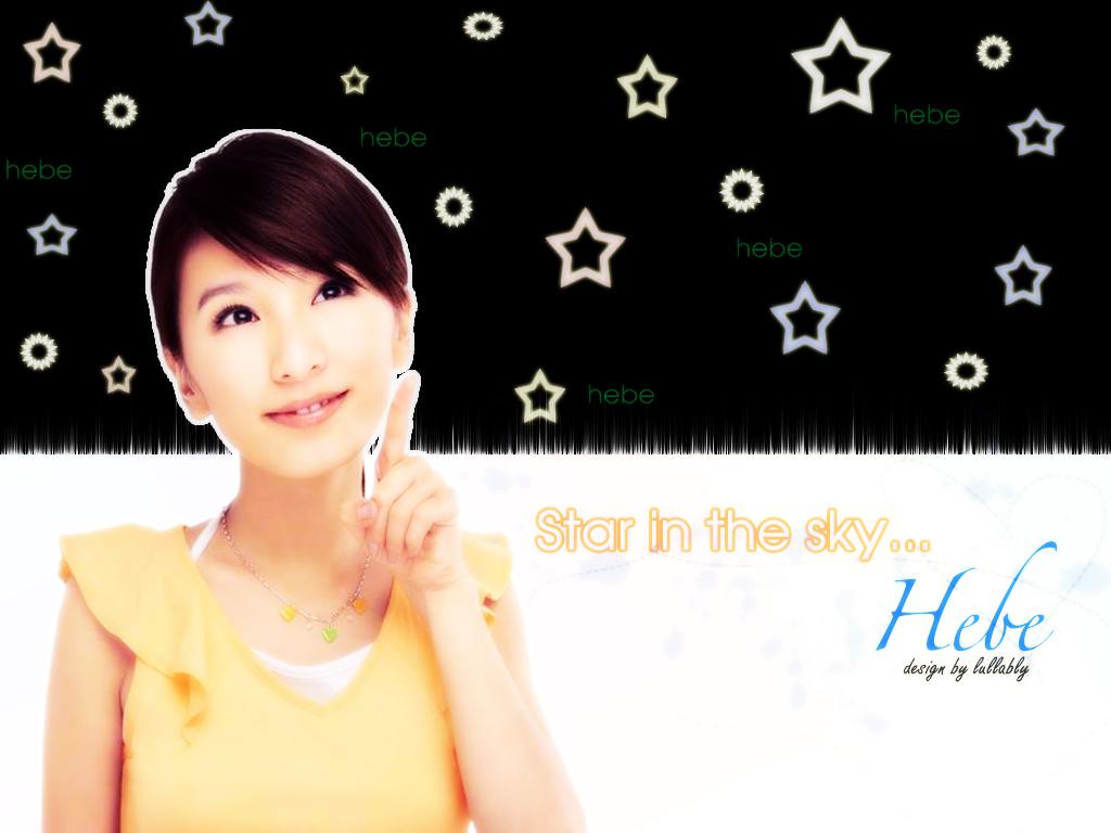 Hebe Wallpaper
