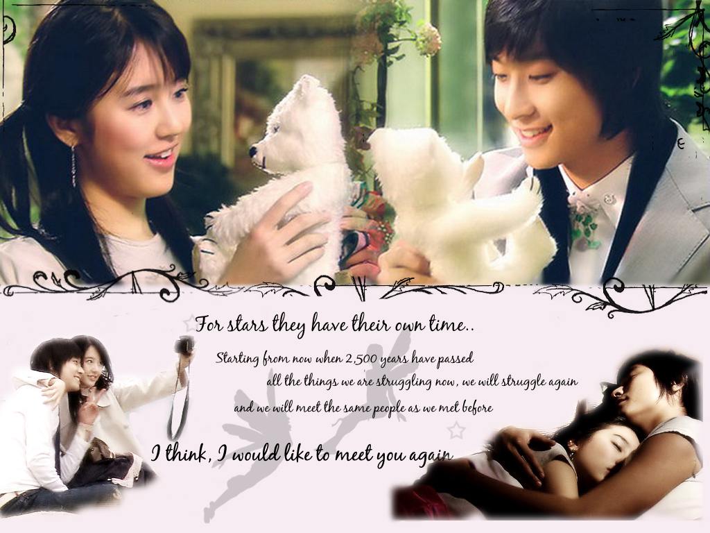 goong princess hours art