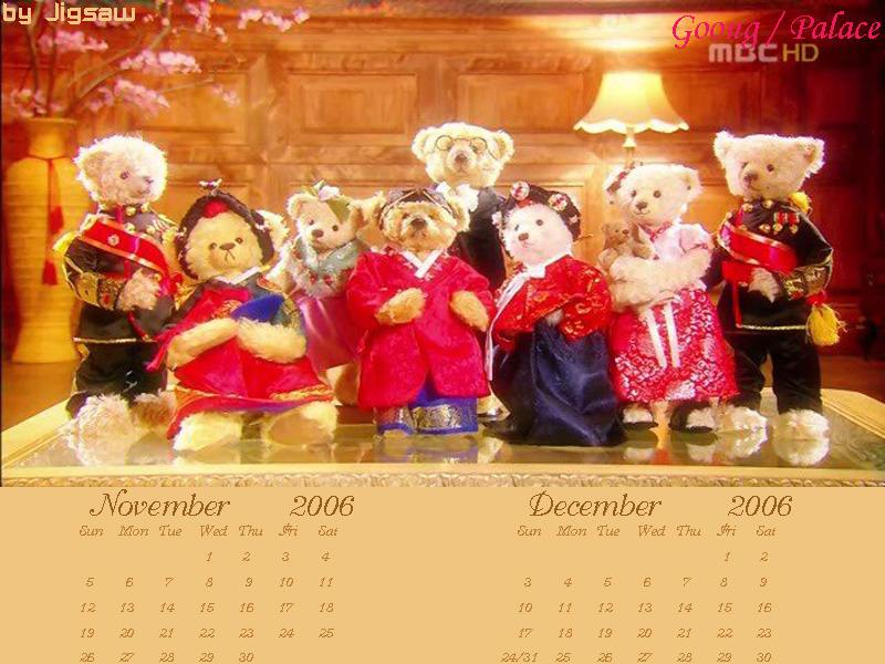 teddy bear wallpapers. Teddy Bear [Goong] Wallpaper