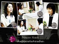 Princess Hours