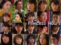 princess hours