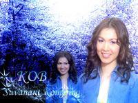 กบ สุวนันท์