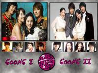 goong1&goong2