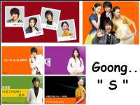 Goong " S "