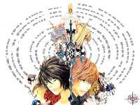 deathnote...