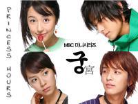 Princess Hours 4