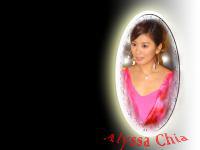 Alyssa Chia, มังกรหยก