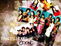 Goong