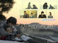 a love to kill1 by aom_online