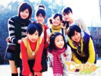 C-ute