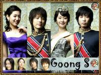 Goong S