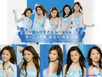 Morning Musume