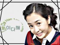 Lee Da Hae - my girl