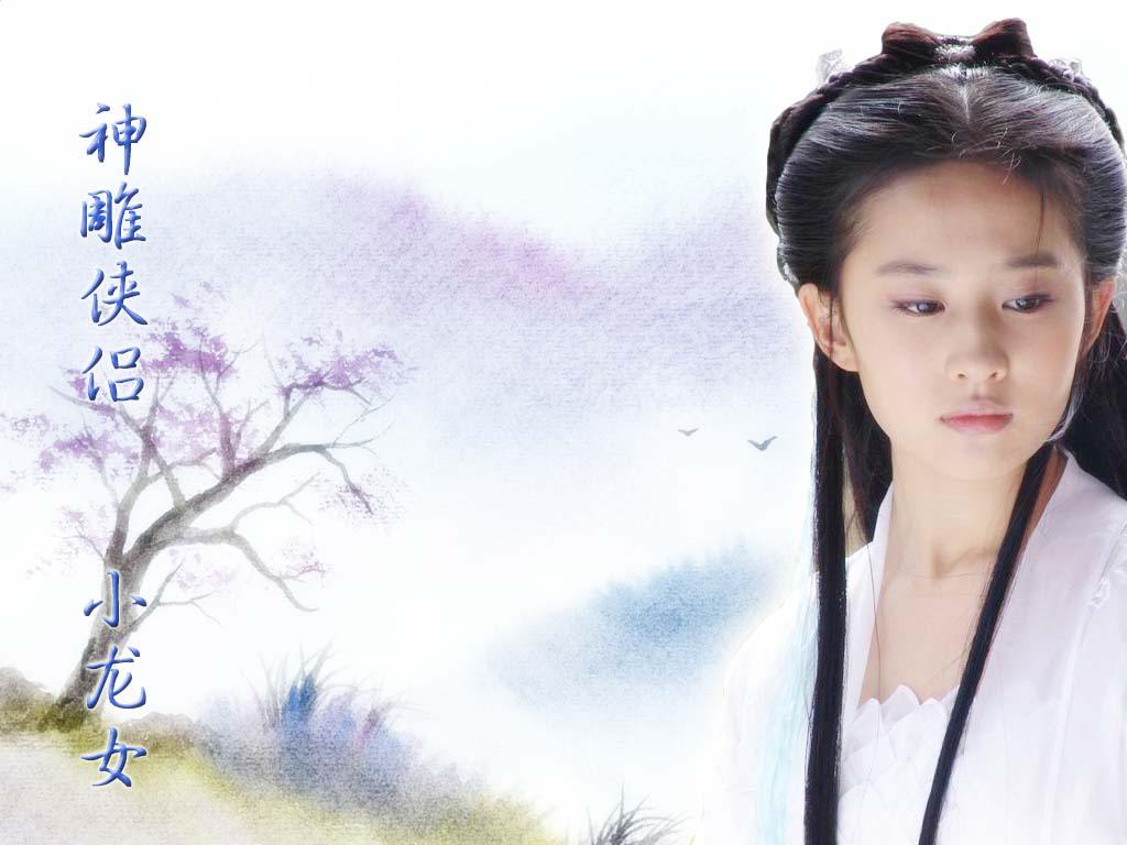 Yifei Liu - Photo Actress