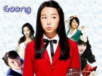 Goong / องค์หญิง