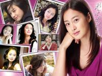 KIM TAE HEE