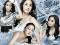 KIM TAE HEE