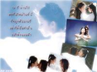 มังกรหยก รักนิรันดร
