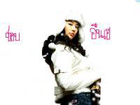 saimai  1  อึนเฮ