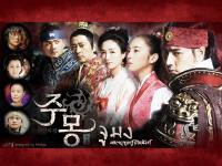 Jumong มหาบุรุษกู้บัลลังก์