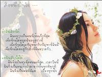 สิ่งหนึ่งในใจ