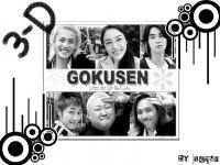 Gokusen_ลูกสาวเจ้าพ่อขอเป็นครู