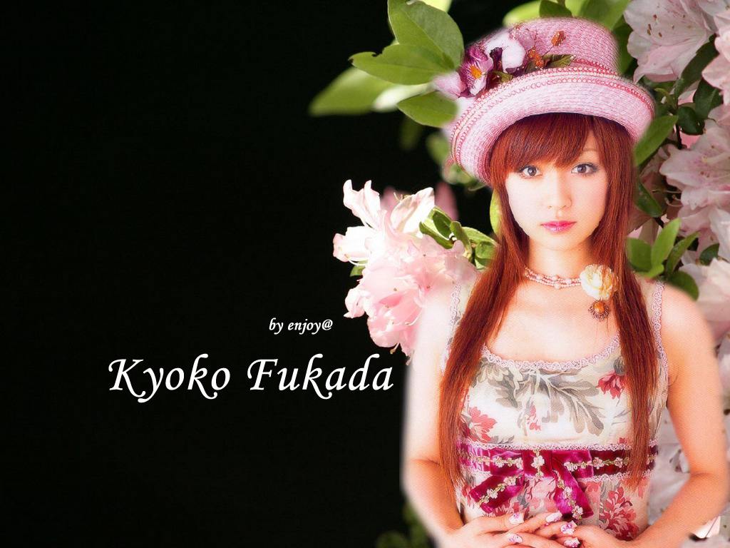 Fukada Kyoko