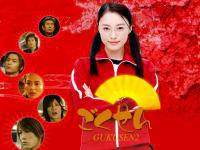 GUKUSEN2